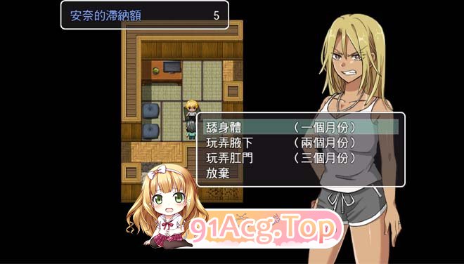 [RPG/PC/官中] 太太請你用身體支付房租 BOKI官中步兵版 + 存档 [FM/240M/百度OD]-第2张-游戏-次元小屋-ACG交流分享论坛