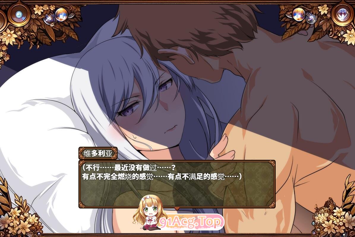 [RPG/PC/AI汉化] 污秽的苍银 穢れゆく蒼銀 体験版ver0.5 AI汉化版 [FM/1G/百度OD]-第6张-游戏-次元小屋-ACG交流分享论坛