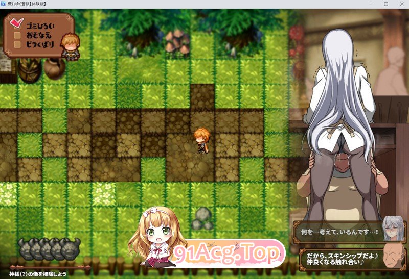 [RPG/PC/AI汉化] 污秽的苍银 穢れゆく蒼銀 体験版ver0.5 AI汉化版 [FM/1G/百度OD]-第4张-游戏-次元小屋-ACG交流分享论坛