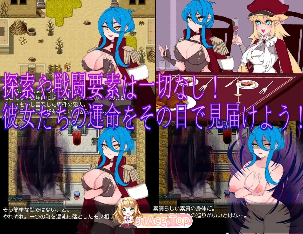 [RPG] [迅雷云/OD/FM]10月新作 洗脑 Bad Calling～堕落と反省の章～/机翻（1.99G）-第2张-游戏-次元小屋-ACG交流分享论坛