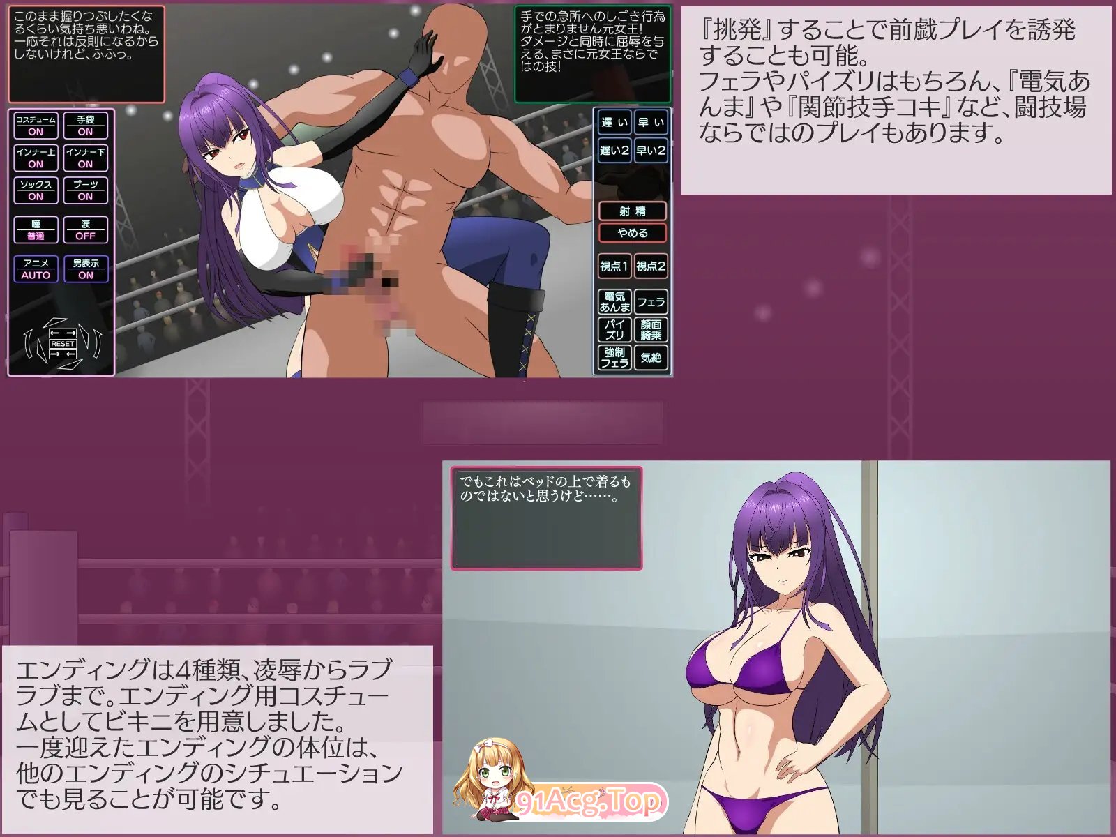 [对战SLG/汉化/动态]格斗女王维奥拉 机翻汉化版+存档[新作][FM/1.5G/百度]-第13张-游戏-次元小屋-ACG交流分享论坛
