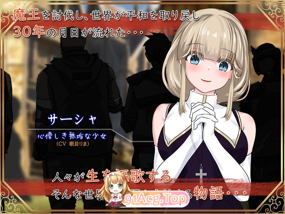 [RPG/AI汉化/中文]圣女萨莎与朱红魔石 聖女サーシャと朱紅の魔石[OD/百度/1.8GB]-第2张-游戏-次元小屋-ACG交流分享论坛