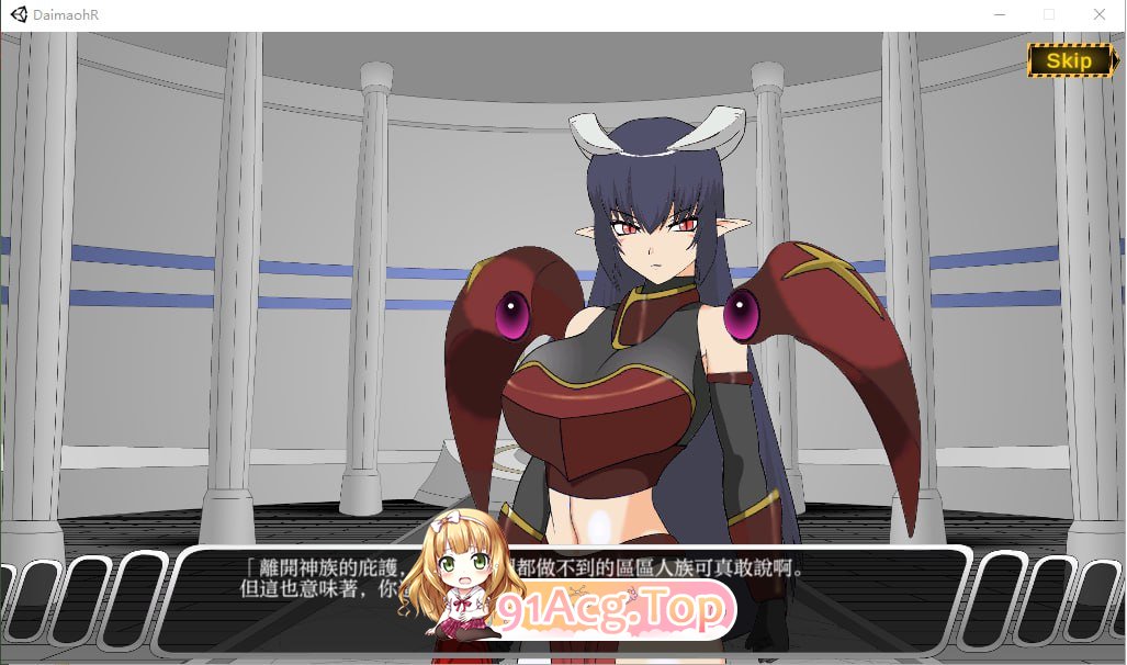 [触摸互动SLG/汉化/全动态]大魔王様R 魔改 V1.2精翻汉化步兵版FM/2G/百度]-第2张-游戏-次元小屋-ACG交流分享论坛