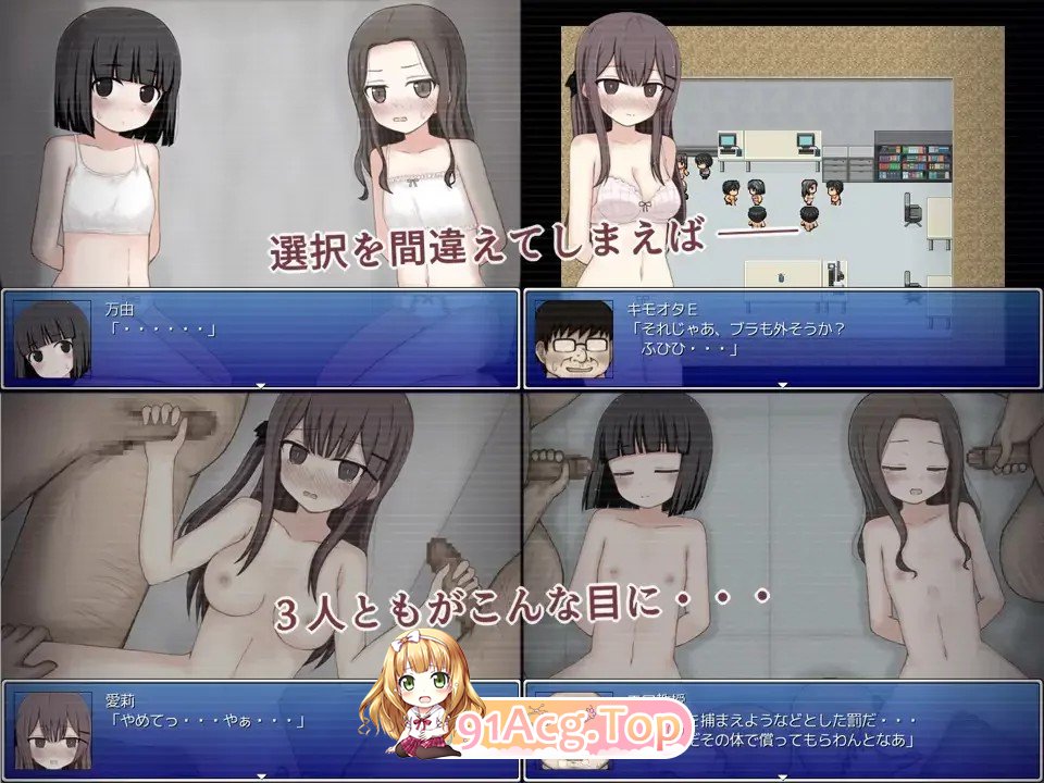 [RPG] [迅雷云/OD/FM]万由と舞依の潜入調査/AI翻译（846m）-第3张-游戏-哥特动漫王国-ACG交流分享论坛
