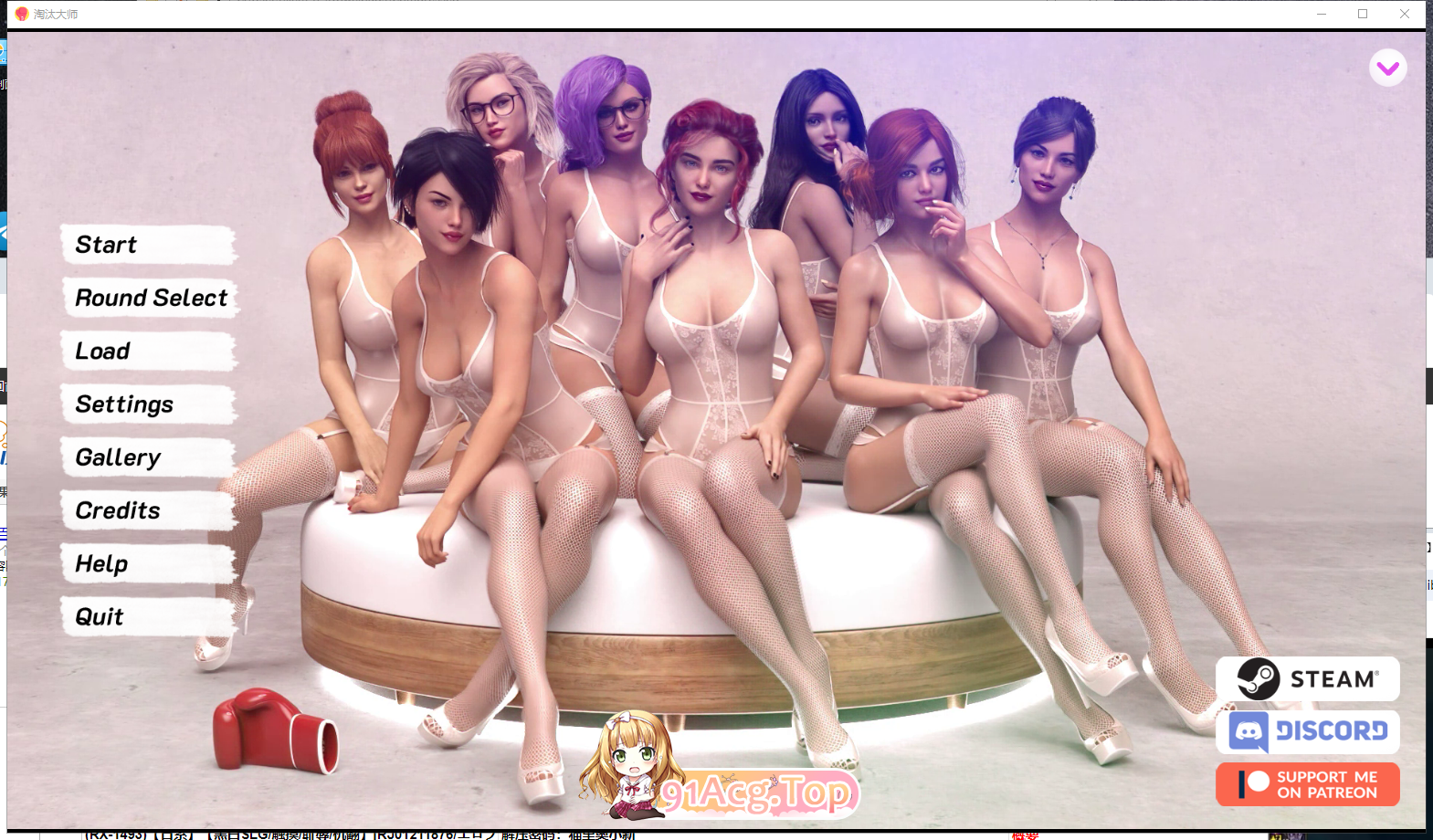 [SLG] [迅雷云/OD/FM]击倒大师/淘汰大师/Knockout_Master1-2季R13/中文/无码动态（13.4G）-第2张-游戏-哥特动漫王国-ACG交流分享论坛