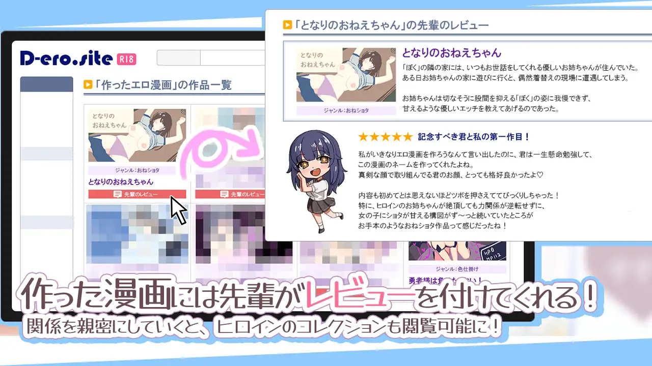 [SLG/PC+安卓/AI汉化] 色情漫画学姐和全肯定抖M性活 エロ漫画先輩と全肯定甘マゾ性活 [FM/440M/百度OD]-第5张-游戏-哥特动漫王国-ACG交流分享论坛