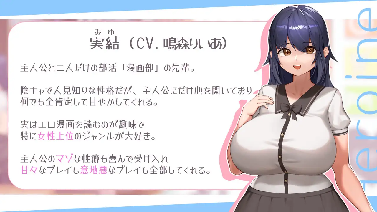 [SLG/PC+安卓/AI汉化] 色情漫画学姐和全肯定抖M性活 エロ漫画先輩と全肯定甘マゾ性活 [FM/440M/百度OD]-第10张-游戏-哥特动漫王国-ACG交流分享论坛