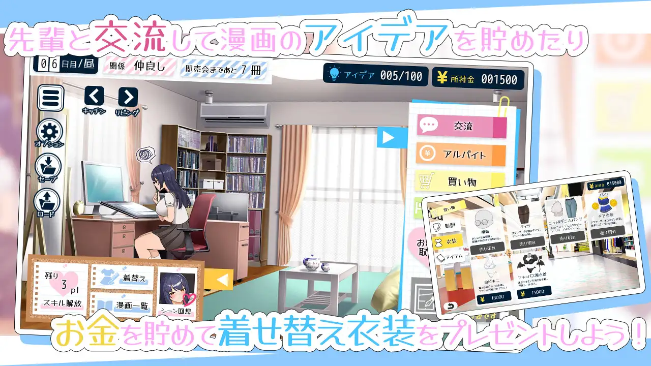 [SLG/PC+安卓/AI汉化] 色情漫画学姐和全肯定抖M性活 エロ漫画先輩と全肯定甘マゾ性活 [FM/440M/百度OD]-第2张-游戏-哥特动漫王国-ACG交流分享论坛