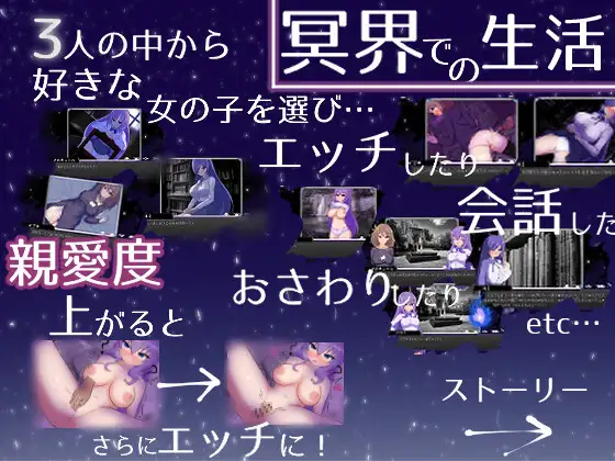 [ADV/PC/精翻汉化] 冥界プリンセス 冥界公主 [FM/460M/百度OD]-第2张-游戏-风花雪月-ACG交流分享论坛