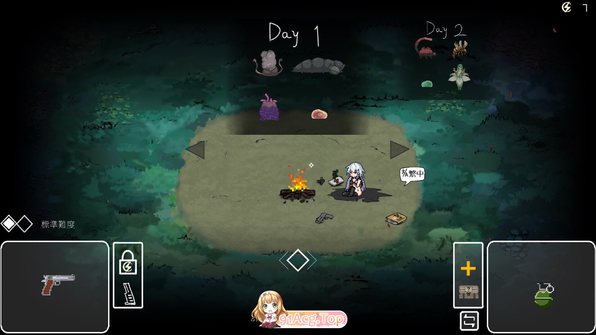 [RPG/PC/官中] 森海幻梦 森海幻夢 官中步兵版 [FM/716M/百度OD]-第5张-游戏-哥特动漫王国-ACG交流分享论坛