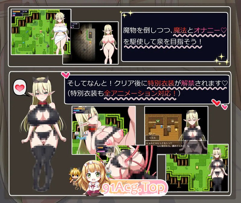 [ACT+RPG/汉化/全动态]瑞尔的日常生活-巴比伦精翻汉化版[PC+安卓][FM/1.4G/百度]-第4张-游戏-哥特动漫王国-ACG交流分享论坛