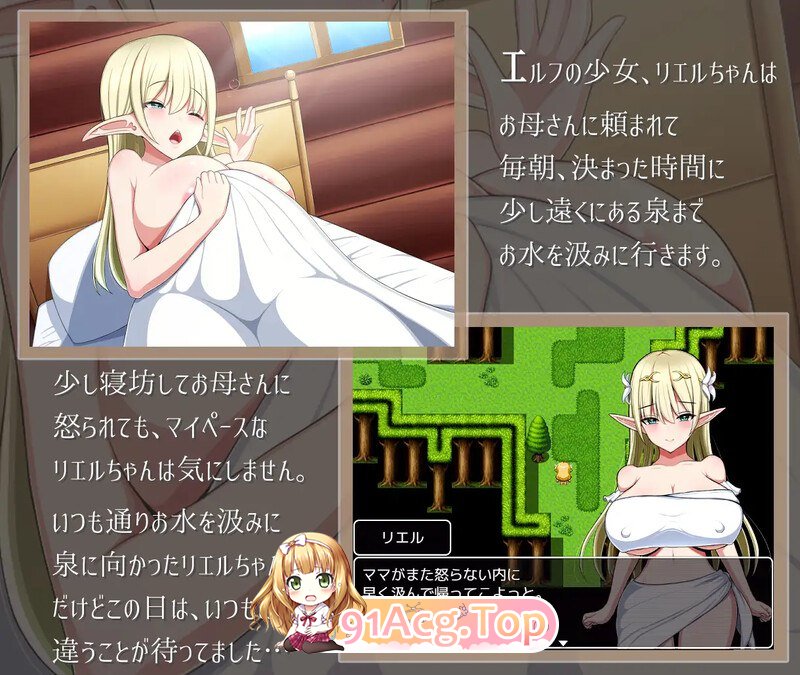 [ACT+RPG/汉化/全动态]瑞尔的日常生活-巴比伦精翻汉化版[PC+安卓][FM/1.4G/百度]-第2张-游戏-哥特动漫王国-ACG交流分享论坛