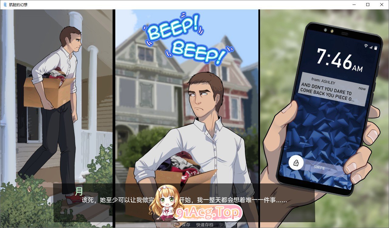 [欧美SLG/汉化]肮脏的幻想V2.9 AI汉化版[PC+安卓][FM/1.6G/百度]-第2张-游戏-次元小屋-ACG交流分享论坛