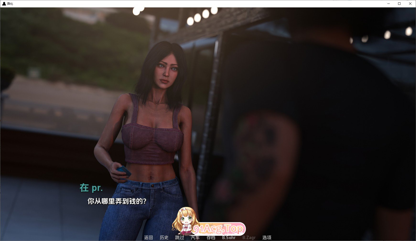 [欧美SLG/汉化/动态]异化V0.2 AI汉化版[PC+安卓][FM/6.9G/百度]-第8张-游戏-次元小屋-ACG交流分享论坛