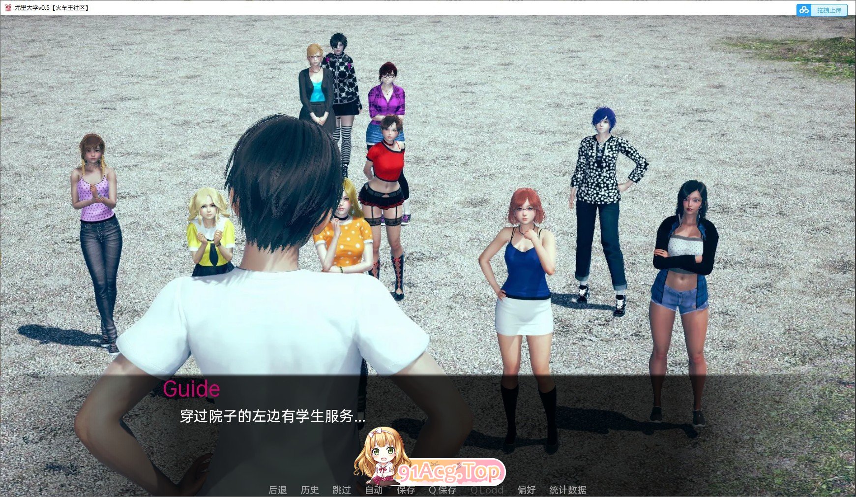 [亚洲风SLG/汉化/动态]尤里大学v0.62.5 AI汉化版[PC+安卓][FM/7G/百度]-第2张-游戏-次元小屋-ACG交流分享论坛