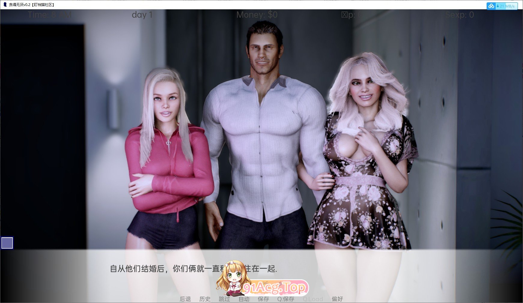 [欧美SLG汉化/动态]贪得无厌v0.8.0 AI汉化版[PC+安卓][FM/2.3G/百度]-第2张-游戏-哥特动漫王国-ACG交流分享论坛