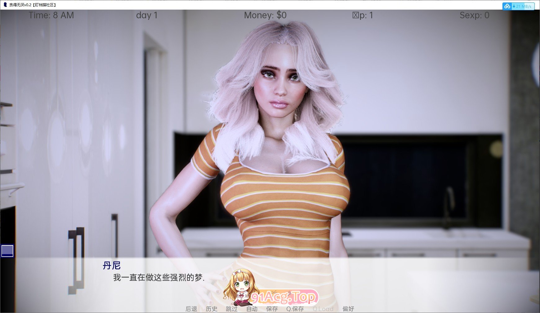 [欧美SLG汉化/动态]贪得无厌v0.8.0 AI汉化版[PC+安卓][FM/2.3G/百度]-第3张-游戏-哥特动漫王国-ACG交流分享论坛