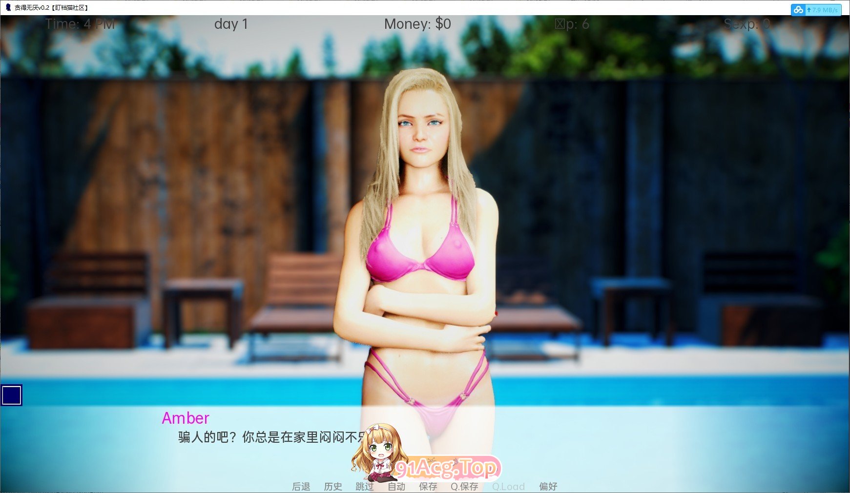 [欧美SLG汉化/动态]贪得无厌v0.8.0 AI汉化版[PC+安卓][FM/2.3G/百度]-第6张-游戏-哥特动漫王国-ACG交流分享论坛
