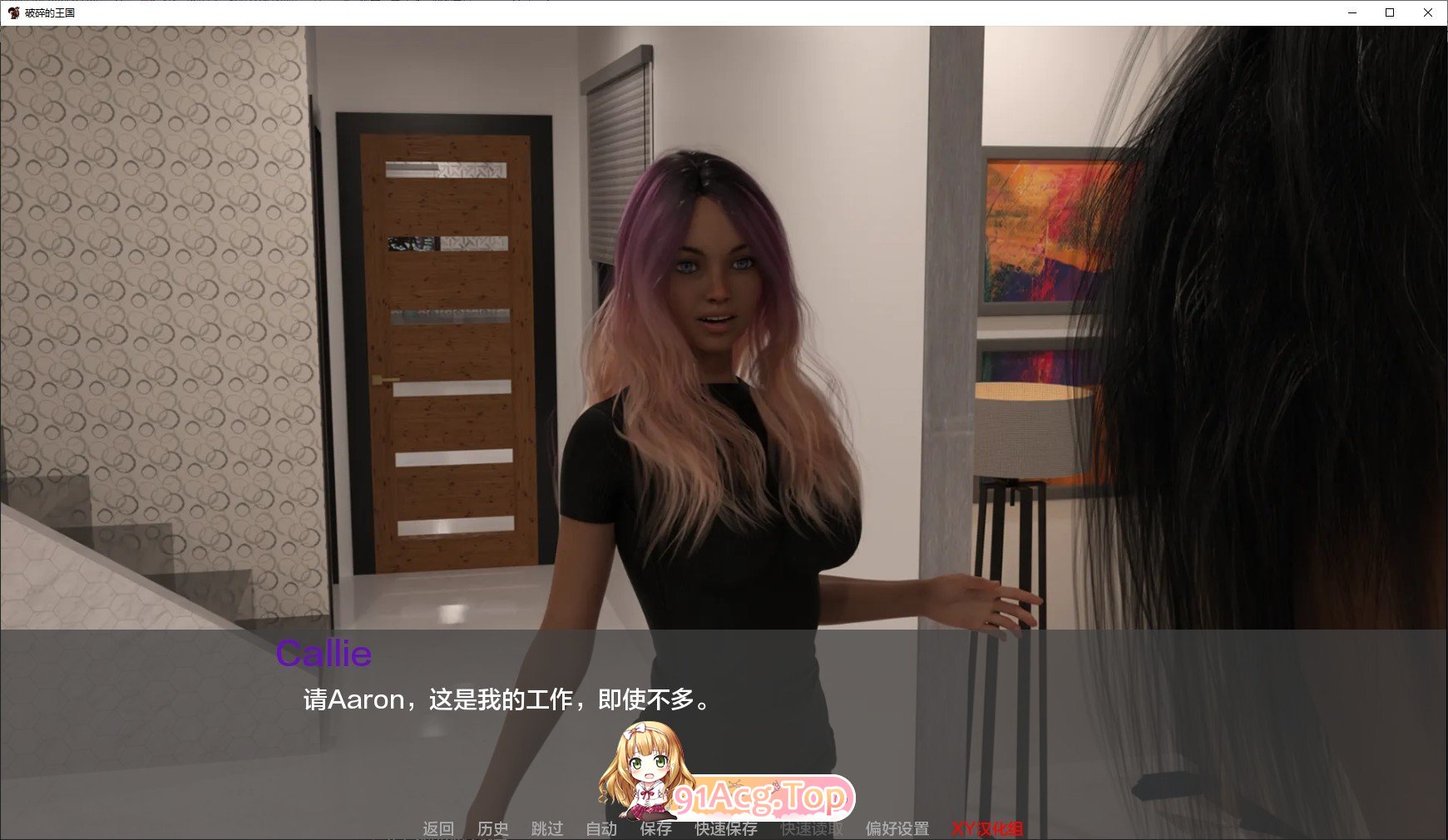 [欧美SLG/汉化/动态]破碎领域V0.5 AI汉化版[PC+安卓][FM/2.1G/百度]-第3张-游戏-哥特动漫王国-ACG交流分享论坛