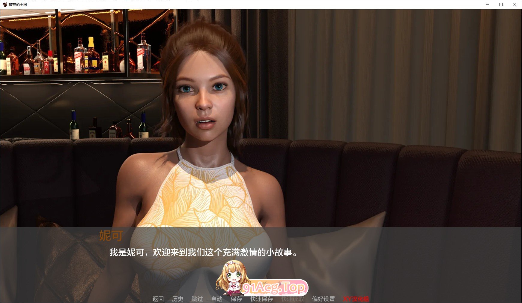 [欧美SLG/汉化/动态]破碎领域V0.5 AI汉化版[PC+安卓][FM/2.1G/百度]-第2张-游戏-哥特动漫王国-ACG交流分享论坛