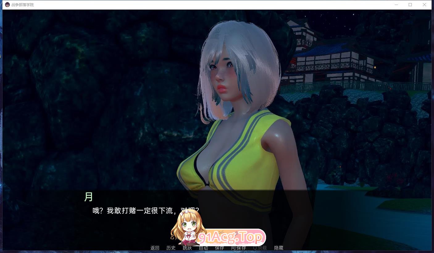 [亚洲风SLG/汉化/动态]战争部落学院v2.0.1 Public AI汉化版[PC+安卓][FM/7.9G/百度]-第7张-游戏-哥特动漫王国-ACG交流分享论坛