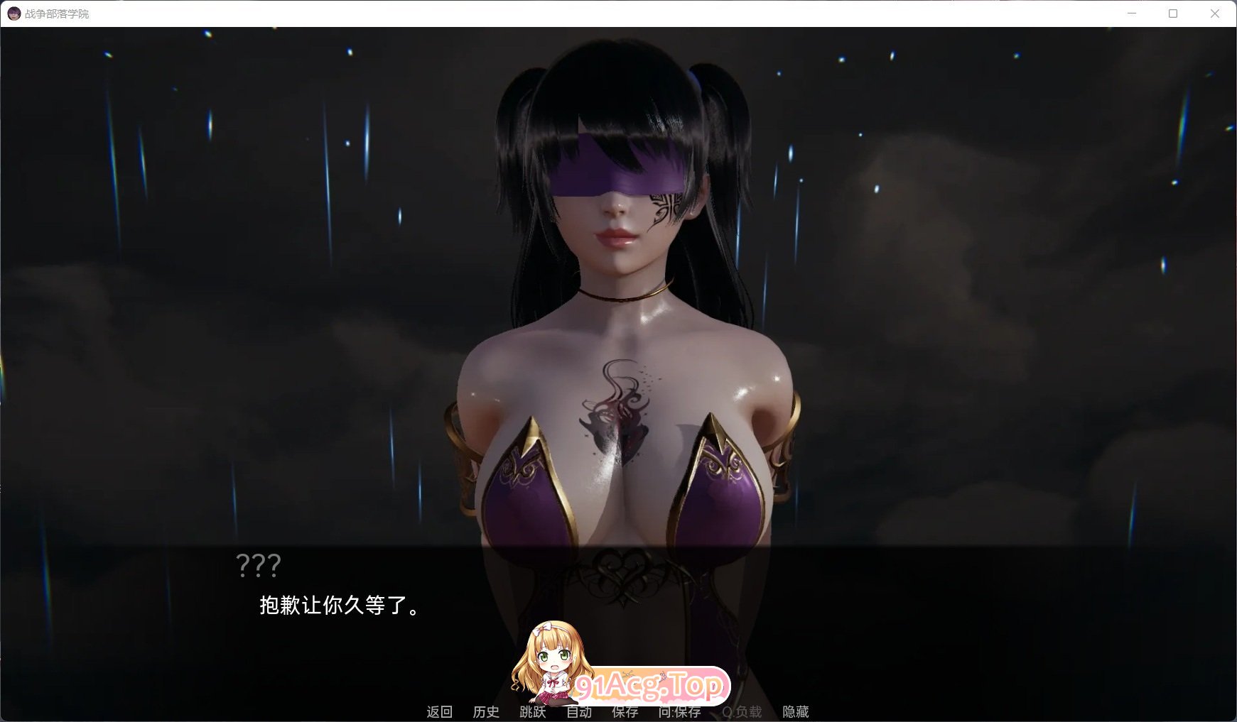 [亚洲风SLG/汉化/动态]战争部落学院v2.0.1 Public AI汉化版[PC+安卓][FM/7.9G/百度]-第3张-游戏-哥特动漫王国-ACG交流分享论坛