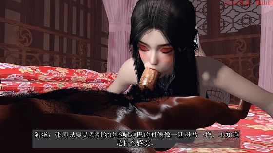 [3D/小马大车/NTR] 桐山ハルカ 10月新作：陆雪琪NTR下篇[中配/中字] [21G]-第1张-动漫-次元小屋-ACG交流分享论坛