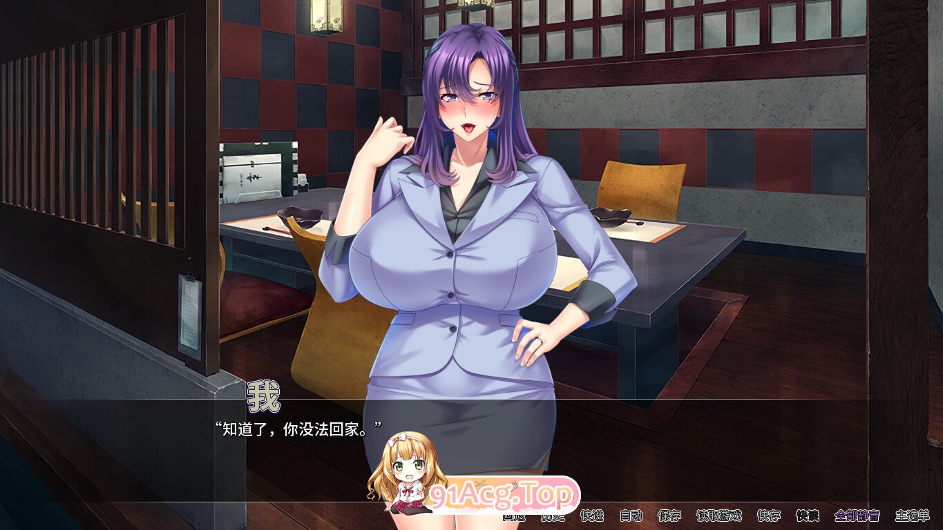 [SLG/PC/官中] 翘屁美臀甜心老板 v1.1.9 官方中文版 [FM/660M/百度OD]-第3张-游戏-次元小屋-ACG交流分享论坛