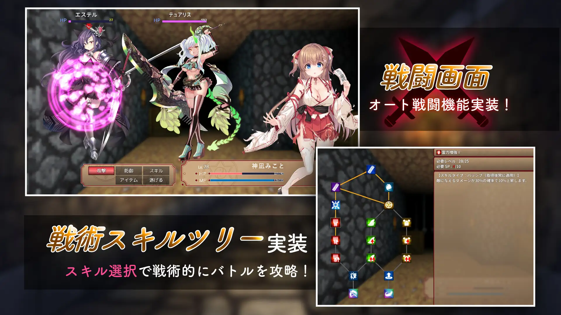 [RPG/PC/机翻汉化] 迷糊巫女与淫魔之岛 ドジっ子巫女と淫魔の島 [FM/1.6G/百度OD]-第7张-游戏-次元小屋-ACG交流分享论坛