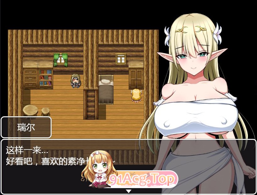 [RPG/NTR/中文]瑞尔的日常生活-巴比伦精翻汉化版 PC+安卓[OD/百度/382MB]-第4张-游戏-次元小屋-ACG交流分享论坛