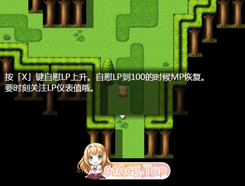 [RPG/NTR/中文]瑞尔的日常生活-巴比伦精翻汉化版 PC+安卓[OD/百度/382MB]-第5张-游戏-次元小屋-ACG交流分享论坛
