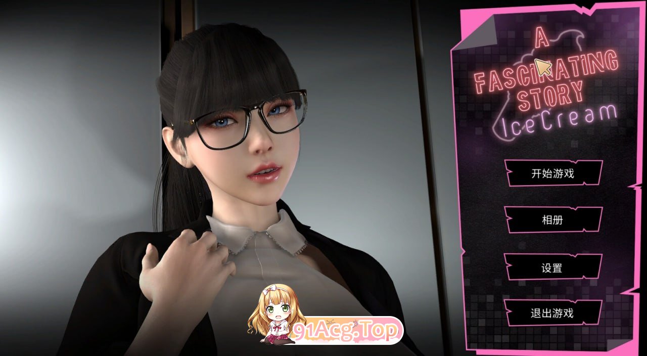 [SLG] [迅雷云/OD/FM]A fascinating story : Ice Cream/STEAM官方中文[简+繁]（720m）-第2张-游戏-次元小屋-ACG交流分享论坛