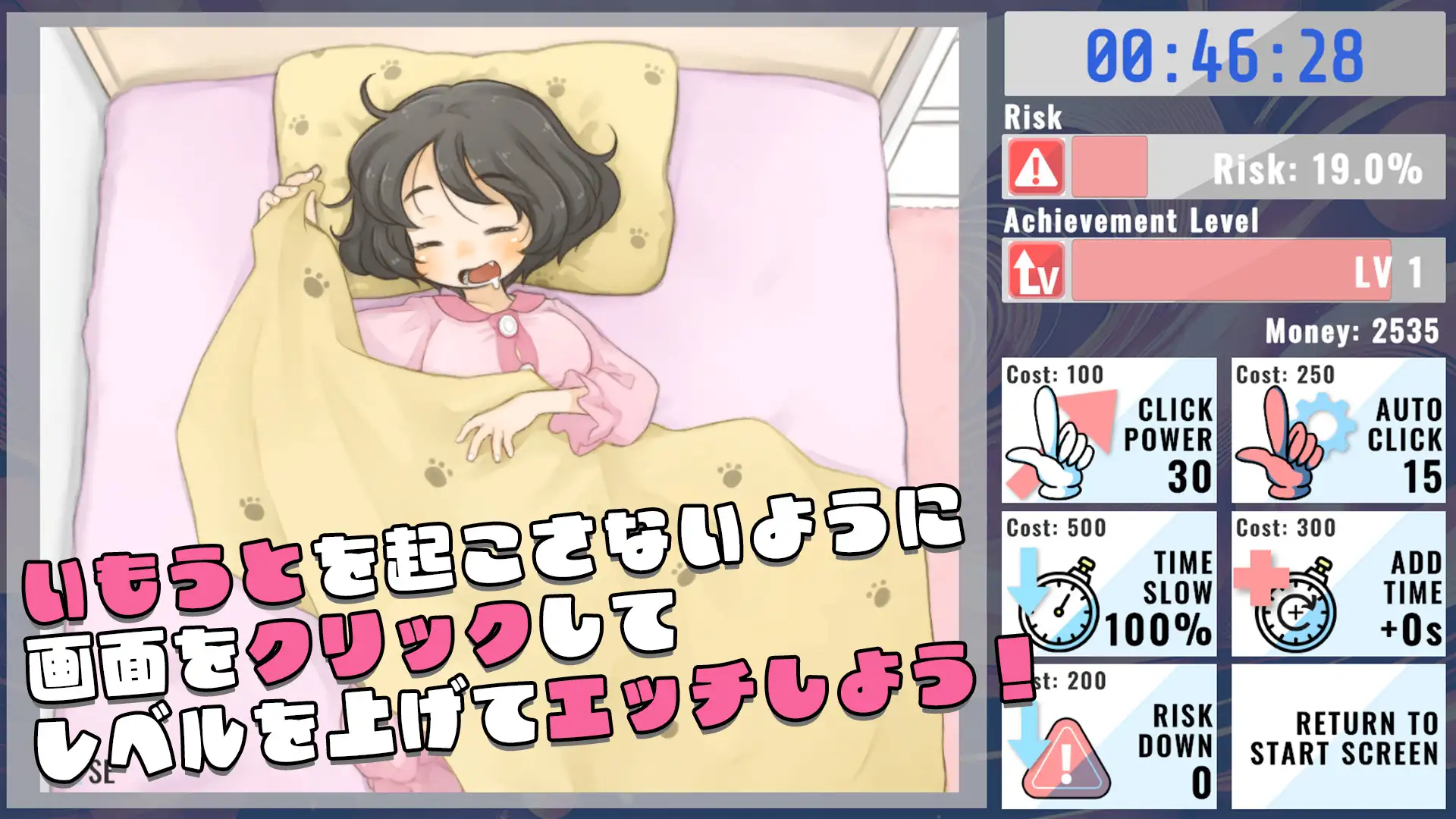 [SLG/PC] アプリで出会った日焼け爆乳クールギャルとわからせドスケベ交尾!どっとえっち性活。 [FM/130M/百度OD]-第11张-游戏-次元小屋-ACG交流分享论坛