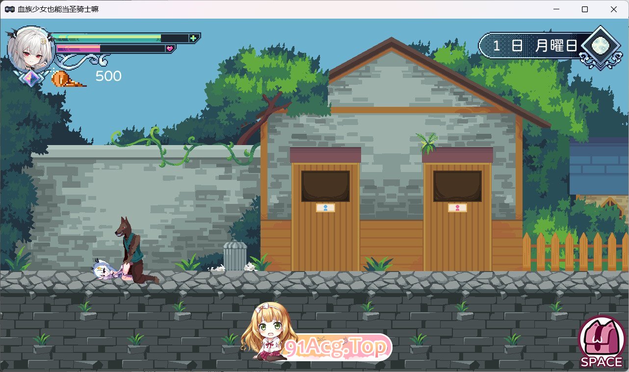 [ACT/PC/官中] 血族少女也能当圣骑士吗 Ver1012 [FM/240M/百度OD]-第8张-游戏-哥特动漫王国-ACG交流分享论坛