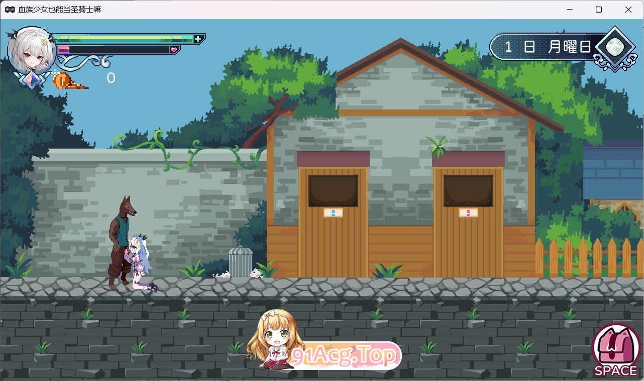 [ACT/PC/官中] 血族少女也能当圣骑士吗 Ver1012 [FM/240M/百度OD]-第7张-游戏-哥特动漫王国-ACG交流分享论坛