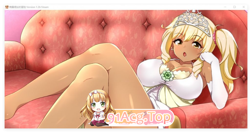 [精品RPG/中文]梅露缇丝的冒险 Ver1.2R STEAM官方中文步兵版+存档+动画版[FM/1.9G/百度]-第3张-游戏-哥特动漫王国-ACG交流分享论坛