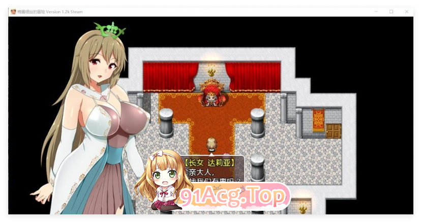 [精品RPG/中文]梅露缇丝的冒险 Ver1.2R STEAM官方中文步兵版+存档+动画版[FM/1.9G/百度]-第2张-游戏-哥特动漫王国-ACG交流分享论坛