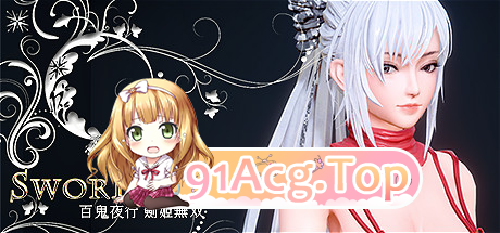[ACT] [迅雷云/OD/FM]剑姬无双/Sword×Hime v1.12.7/无码动态/官中（13G）-第1张-游戏-哥特动漫王国-ACG交流分享论坛