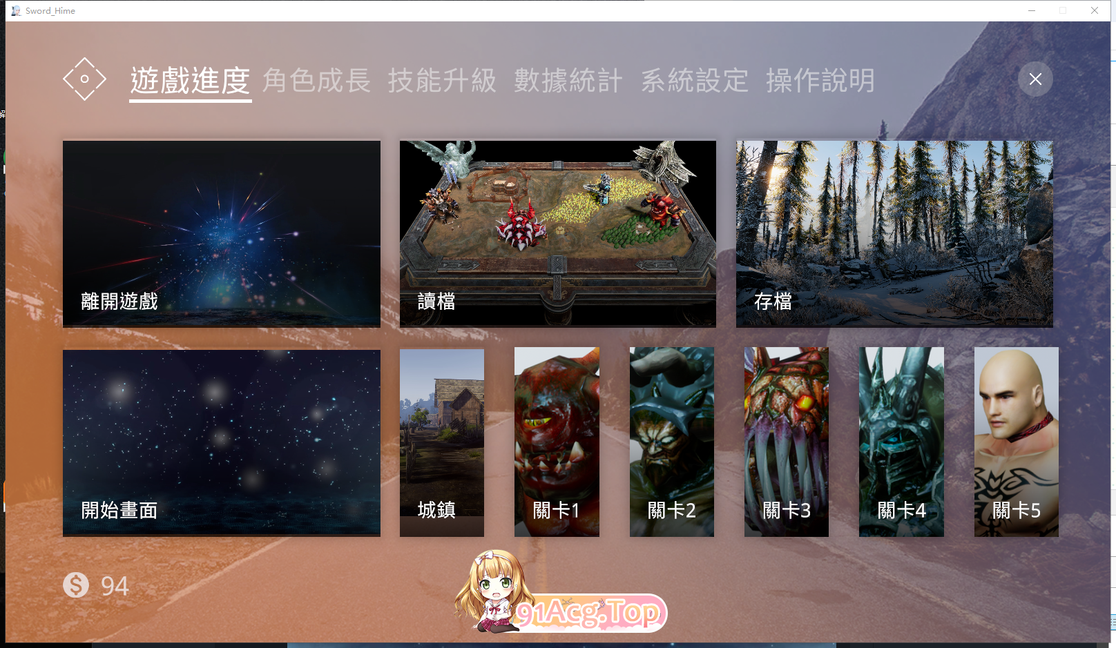 [ACT] [迅雷云/OD/FM]剑姬无双/Sword×Hime v1.12.7/无码动态/官中（13G）-第4张-游戏-哥特动漫王国-ACG交流分享论坛