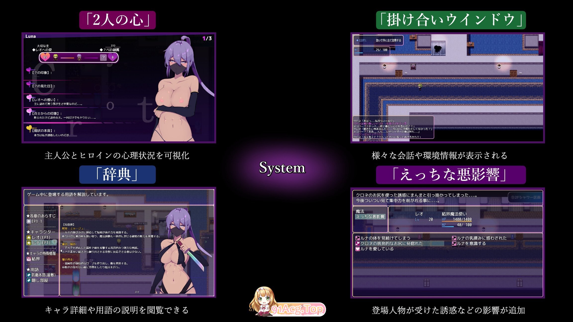[RPG/PC+安卓/AI汉化] 幻影的叛离 ミラージュの離反 Ver1.03 [FM/600M/百度OD]-第11张-游戏-哥特动漫王国-ACG交流分享论坛