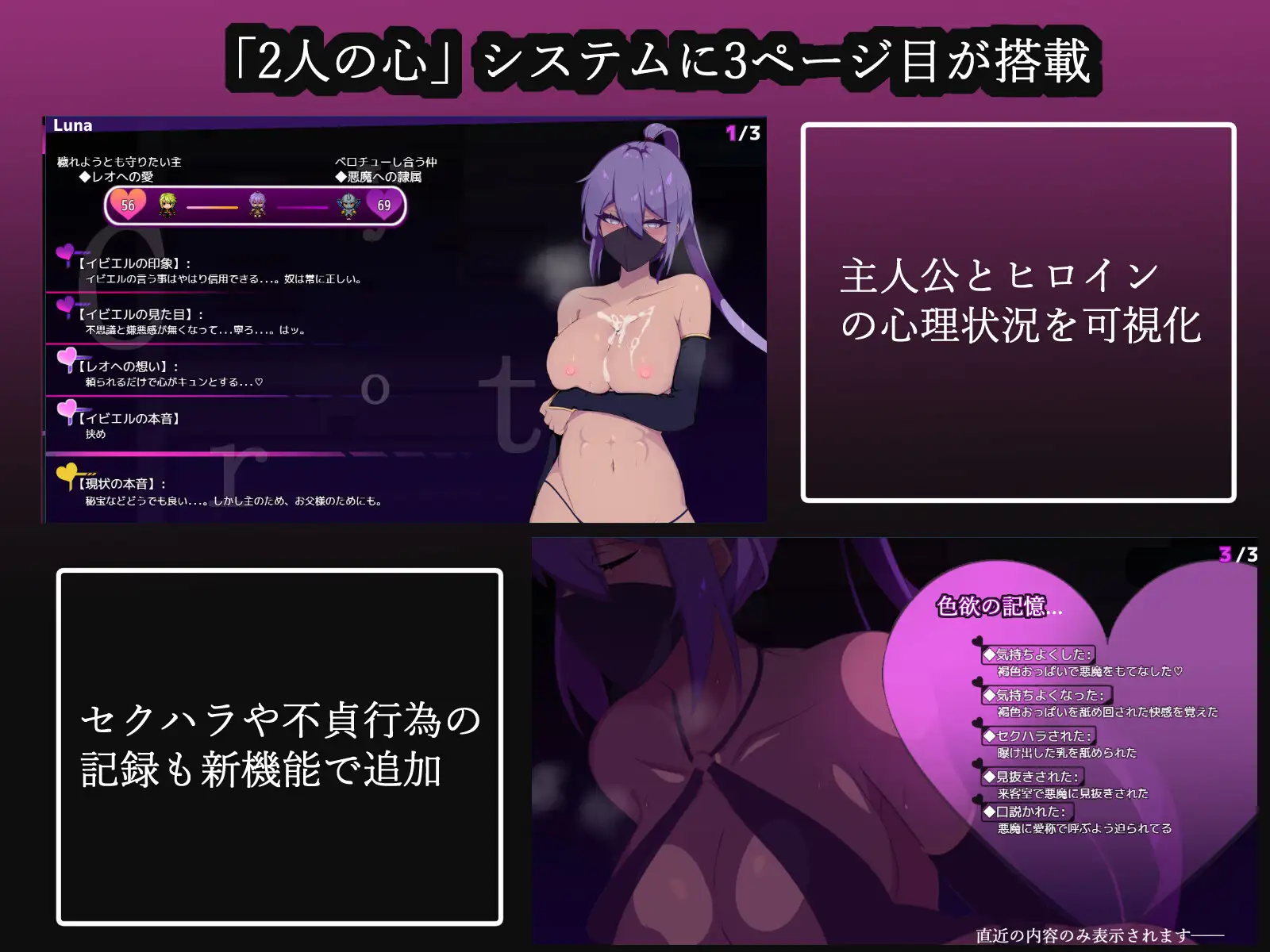 [RPG/PC+安卓/AI汉化] 幻影的叛离 ミラージュの離反 Ver1.03 [FM/600M/百度OD]-第7张-游戏-哥特动漫王国-ACG交流分享论坛