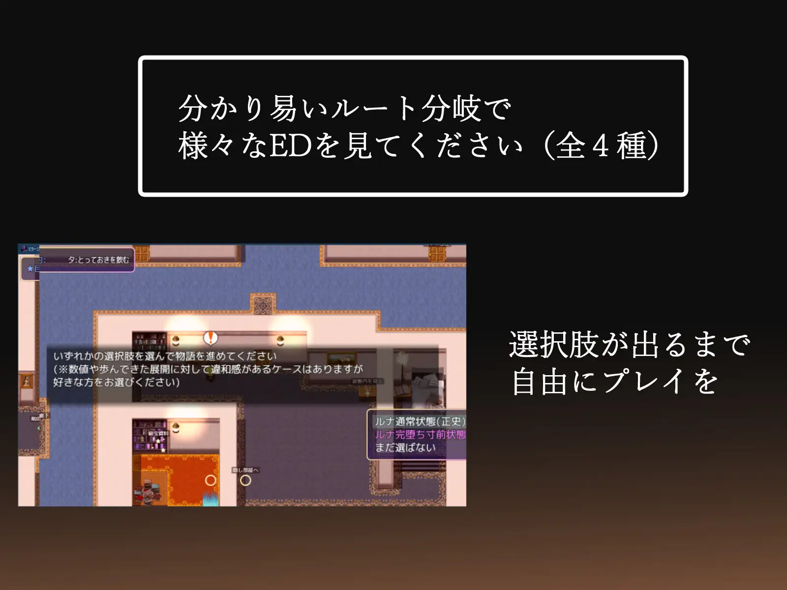 [RPG/PC+安卓/AI汉化] 幻影的叛离 ミラージュの離反 Ver1.03 [FM/600M/百度OD]-第9张-游戏-哥特动漫王国-ACG交流分享论坛