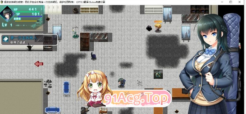 [精品ARPG/汉化/动态]拯救被绑架的后辈！巨乳学生会长莉绪~打击绑架犯，维护校园秩序！挂载AI汉化版+存档[FM/3.8G/百度]-第3张-游戏-次元小屋-ACG交流分享论坛