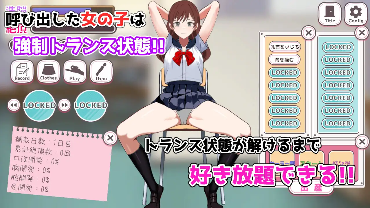 [SLG]淫荡转校生~让我孕育的天堂~V1.0どすけべトランス学園～俺の孕ませパラダイス～[FM/200M/百度]-第2张-游戏-次元小屋-ACG交流分享论坛