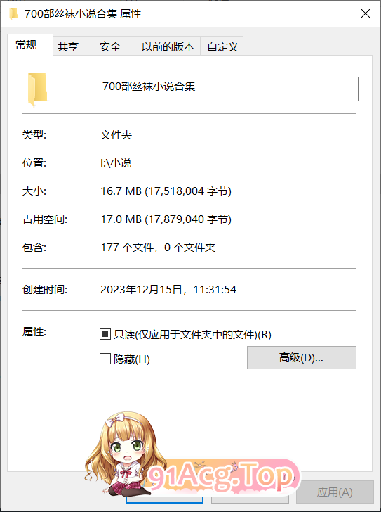 QQ截图20241014205334.png