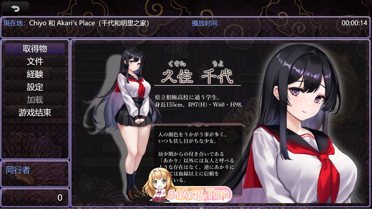 [探索解密RPG/汉化]八代木津奈 内嵌AI汉化版[FM/1.3G/百度]-第2张-游戏-次元小屋-ACG交流分享论坛