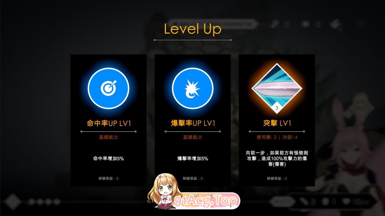 [SLG] [迅雷云/OD/FM]Loop Queen-地牢脱出3 轮回女王 v1.22 /pc+安卓/STEAM官方中文[简+繁]+更新（3.20G）-第4张-游戏-哥特动漫王国-ACG交流分享论坛