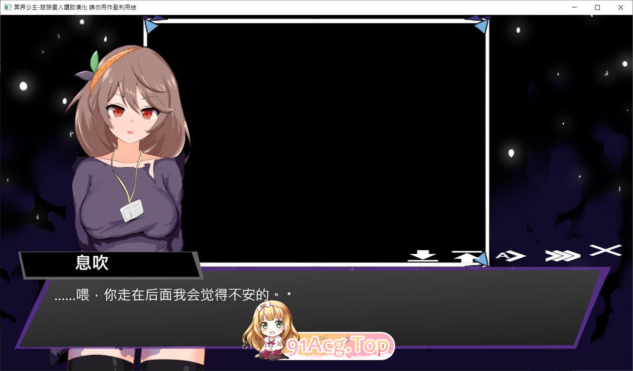 [SLG] [迅雷云/OD/FM]冥界公主/冥界プリンセス/赞助汉化版（573m）-第2张-游戏-哥特动漫王国-ACG交流分享论坛