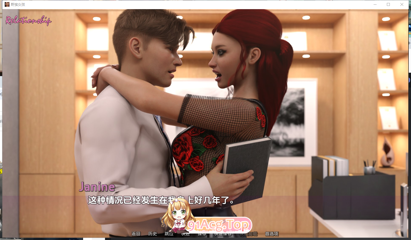 [SLG] [迅雷云/OD/FM]野蛮女孩/Sassy Girl v1.0 完结/pc+安卓/中文/无码动态（3.84G）-第4张-游戏-风花雪月-ACG交流分享论坛