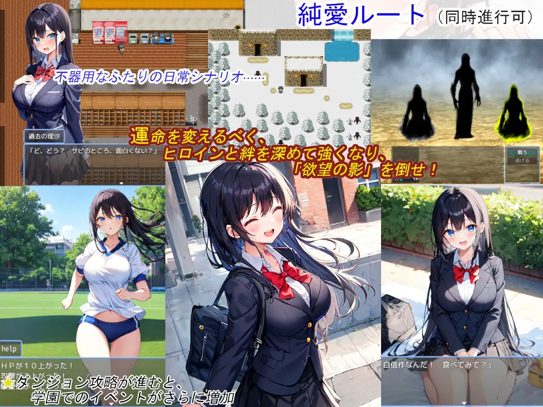 [RPG/PC/AI汉化] 寝取られ巨乳JK理沙の淫落 ～学校のどこかで、今も～ [FM/280M/百度OD]-第7张-游戏-哥特动漫王国-ACG交流分享论坛